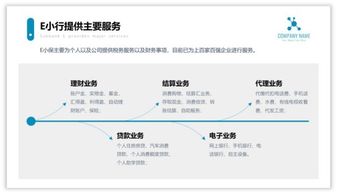 PPT頁面太單調？不如試試在頁面中添加灰色形狀，提升電腦圖文設計感