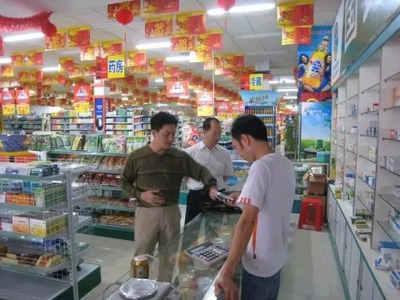 藥品零售培訓教案 藥店營業(yè)員標準服務用語總結與藥品互聯(lián)網(wǎng)信息服務規(guī)范
