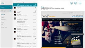 秒殺眾郵箱？圖文詳解Win10/11內(nèi)置Mail應(yīng)用，電腦端郵件收發(fā)與管理圖文設(shè)計(jì)指南