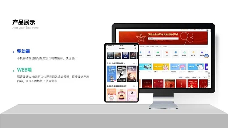 個(gè)性電腦背景創(chuàng)作指南 借助圖文設(shè)計(jì)開(kāi)啟視覺(jué)新風(fēng)尚